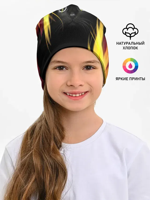 Грозовой кошак