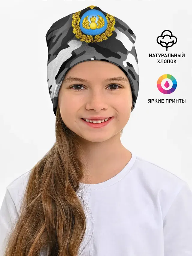 ВДВ