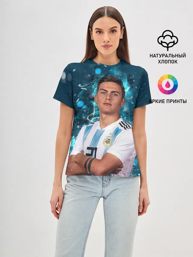 Дибала Аргентина