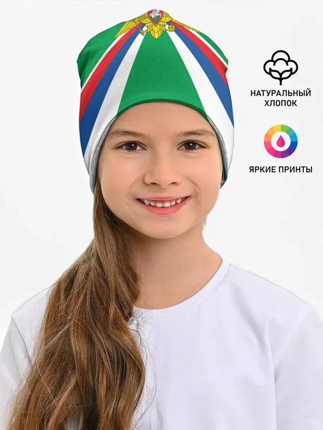 Пограничные Войска