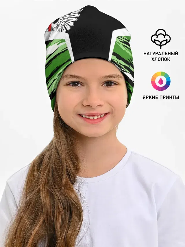 Пограничные Войска