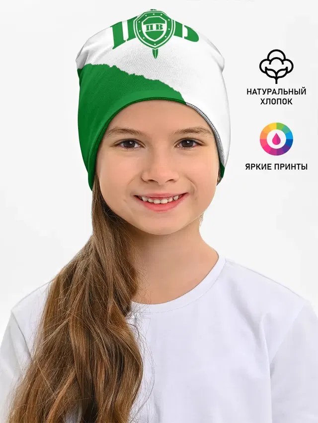 Пограничные Войска