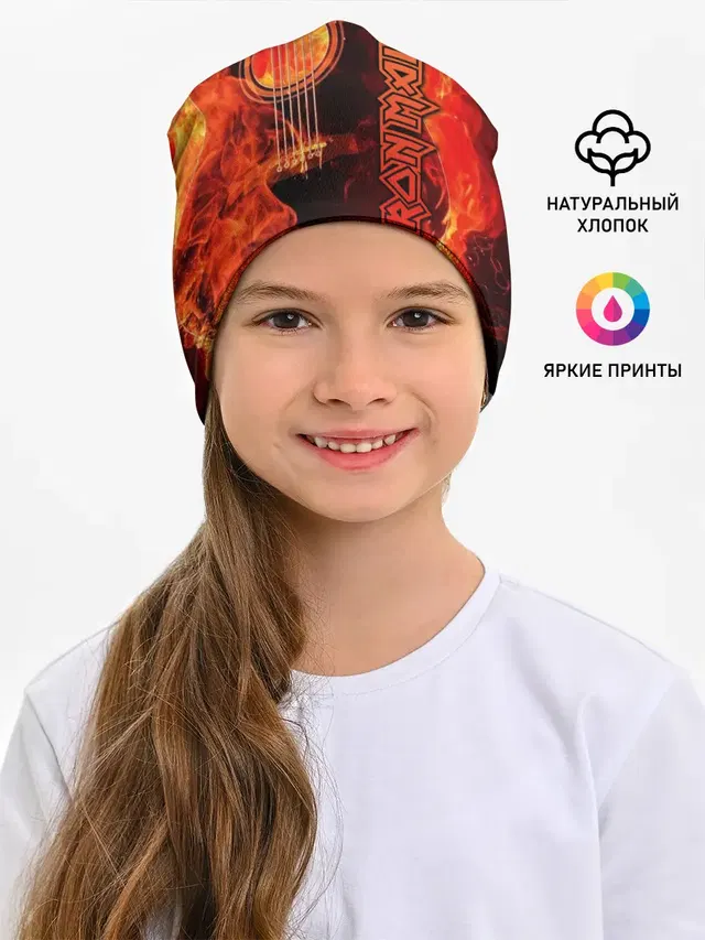 Детская шапка с принтом «Iron Maiden»