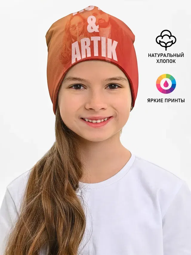 Artik & Asti