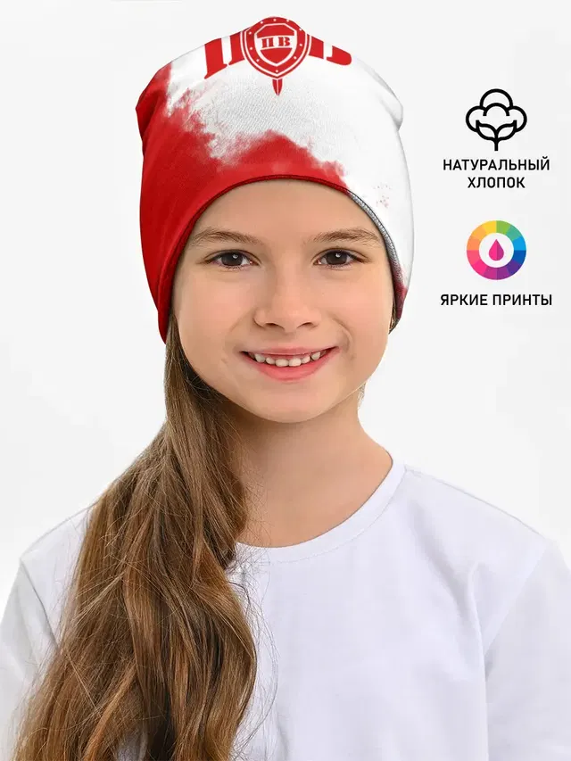Пограничные Войска