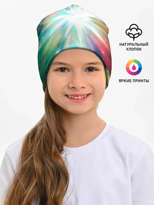 Космическая вспышка