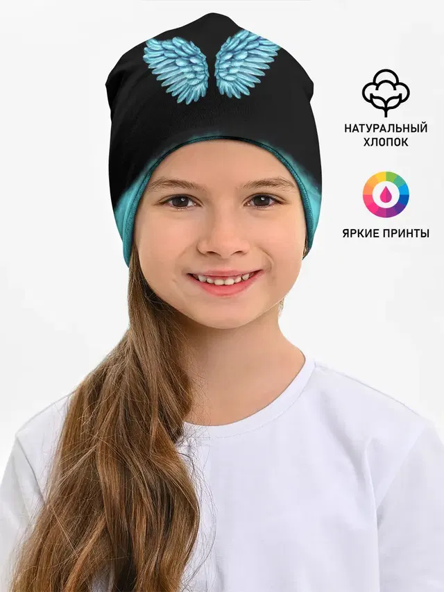 Крылья Ангела