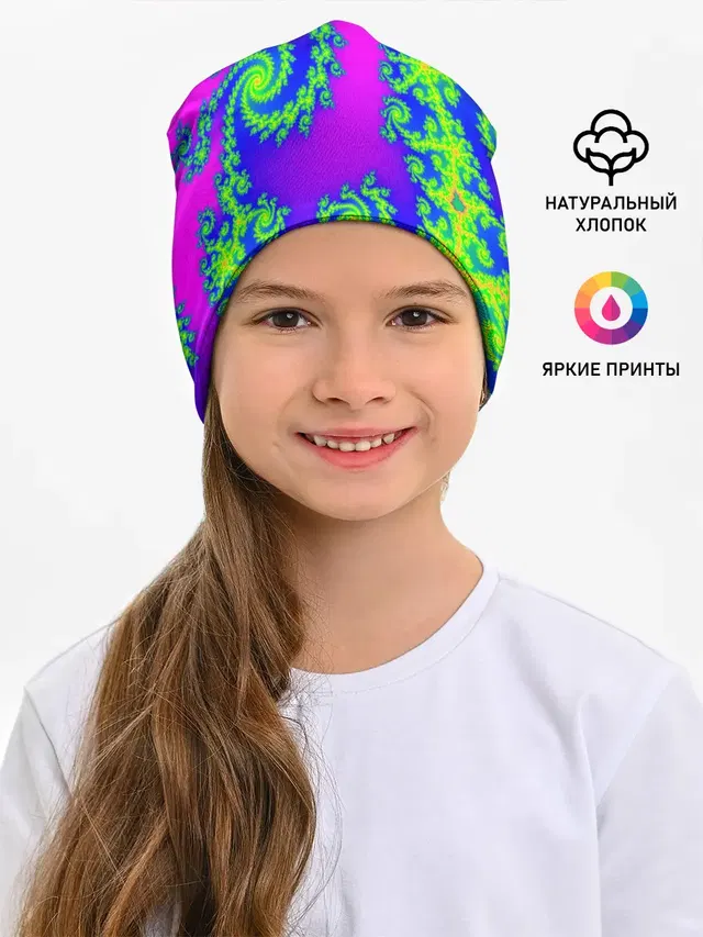 КИСЛОТНЫЙ НЕОН
