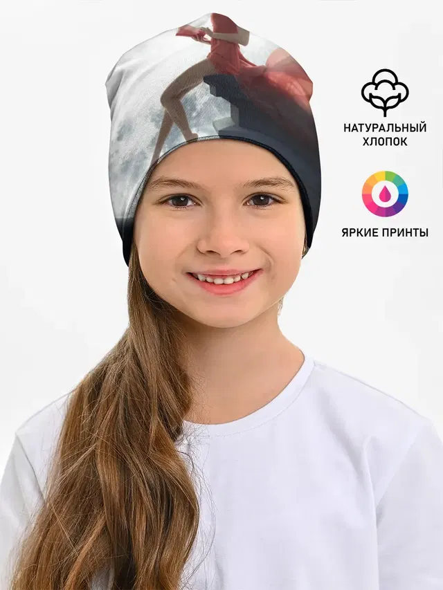 На Луне