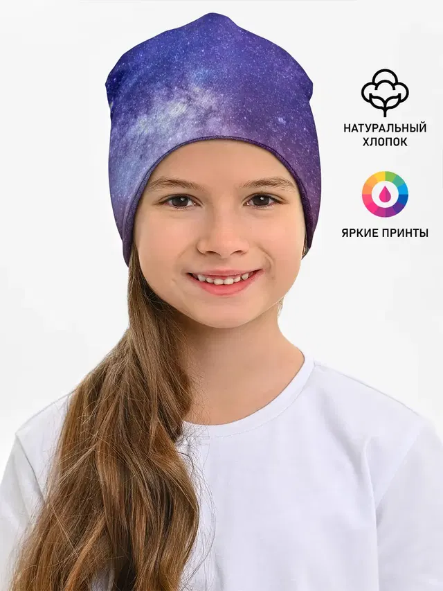 ГАЛАКТИКА