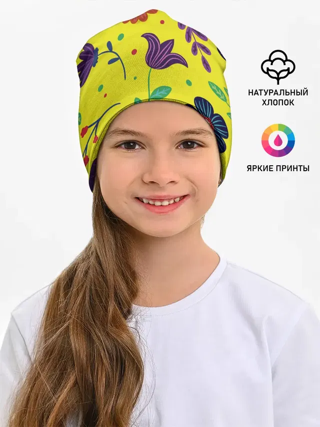 Цветочный микс