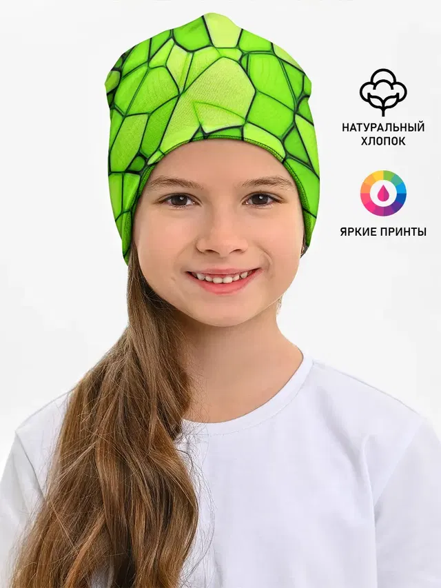 Зеленая мозаика