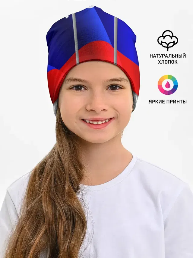 Россия.
