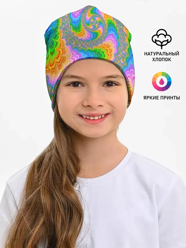 КИСЛОТНЫЕ РАЗВОДЫ