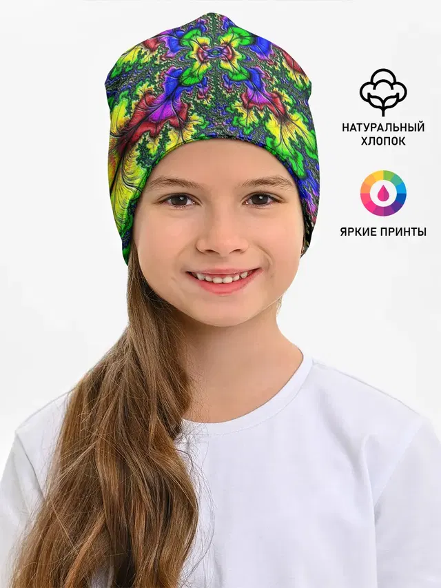 НЕОНОВЫЙ ЦВЕТОК