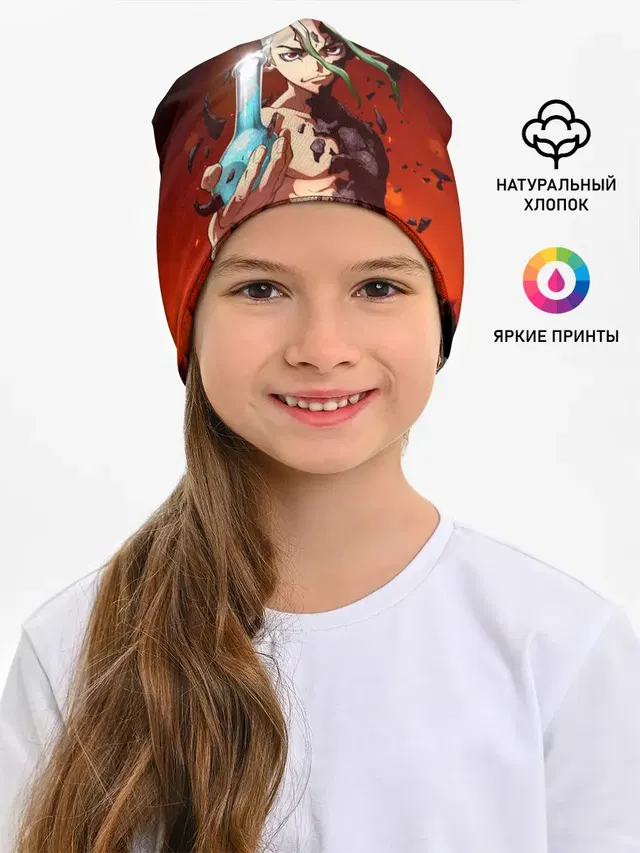 Доктор Стоун