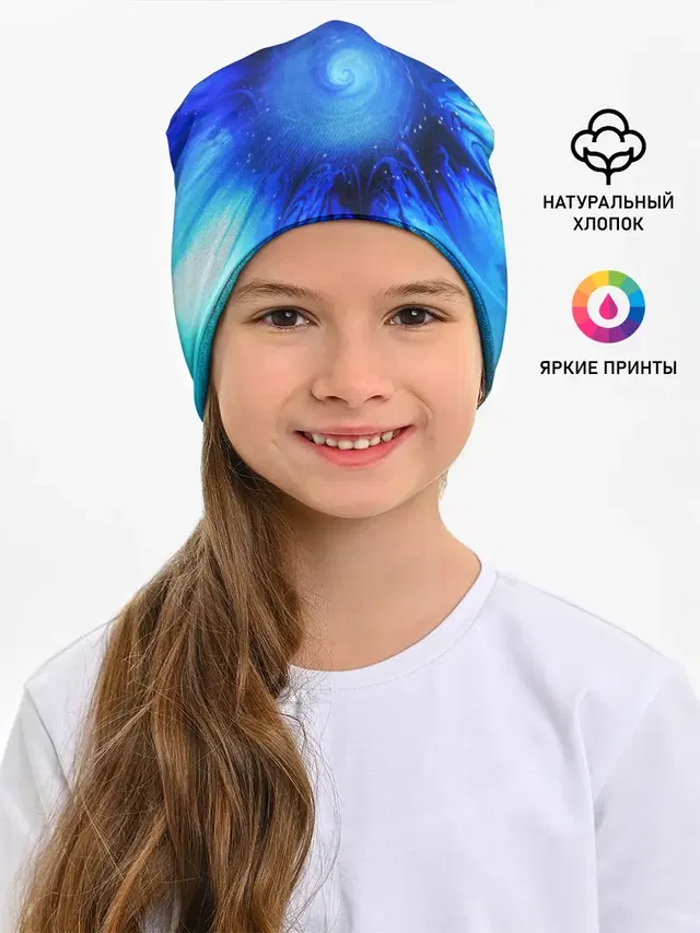 КОСМОС