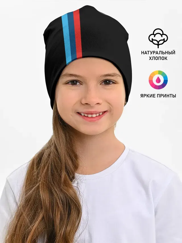 Детская шапка с принтом «BMW»