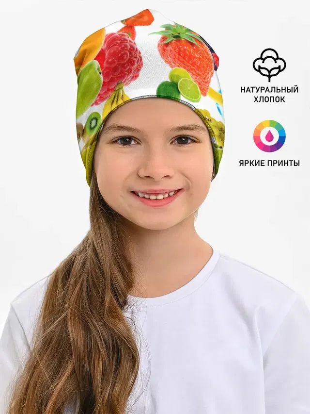 фрукты