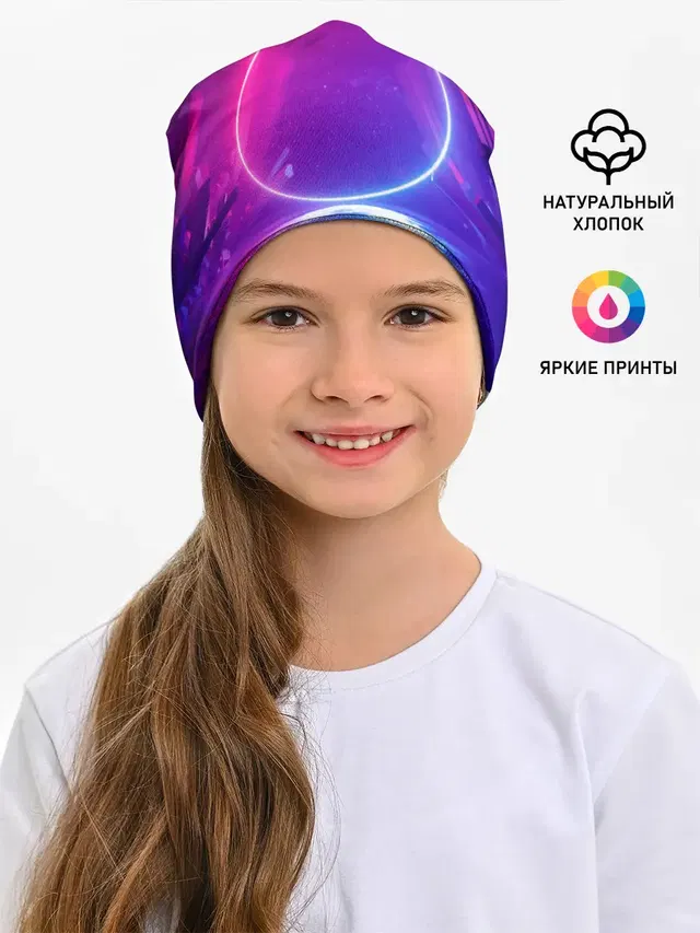 НЕОНОВЫЙ КРУГ
