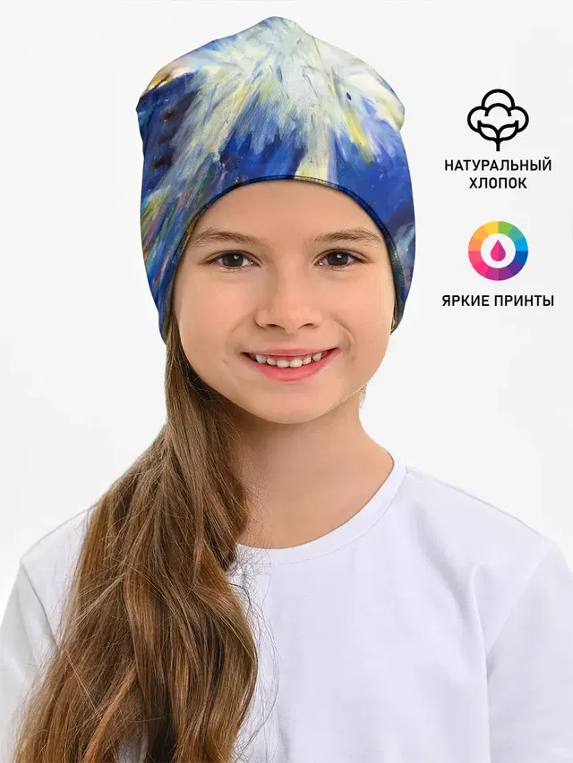 ДОКТОР ВАН ГОГ