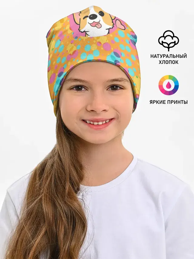 Милый корги