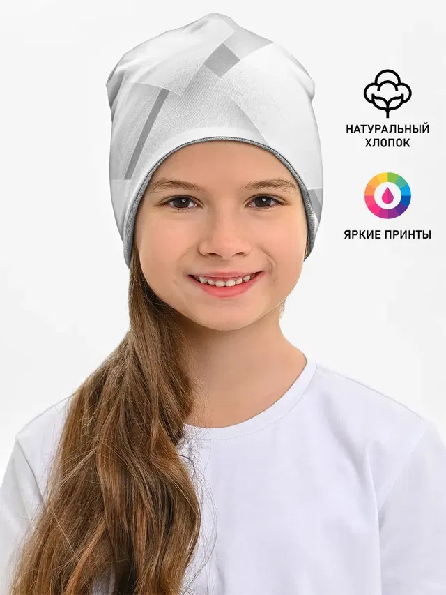 Геометрическая Абстракция