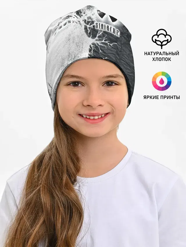 Сталкер