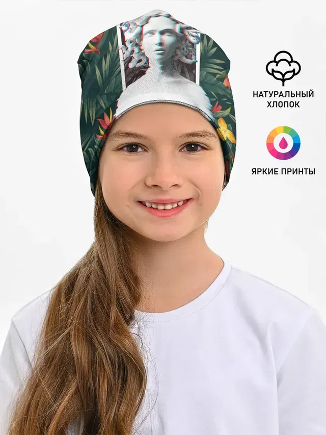 Медуза Горгона