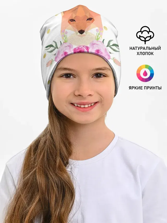 Лиса