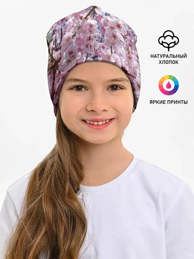 Детская шапка