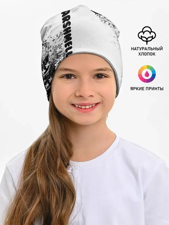 Детская шапка с принтом «Marshmello»