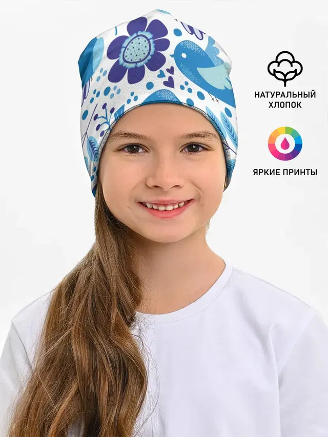 Детская шапка