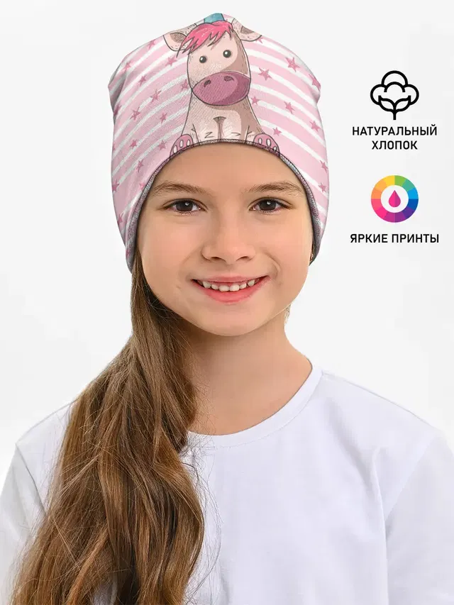 Детская шапка
