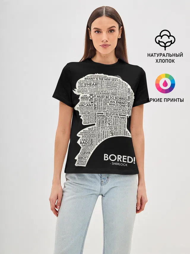 Женская базовая футболка с принтом «Bored sherlock»
