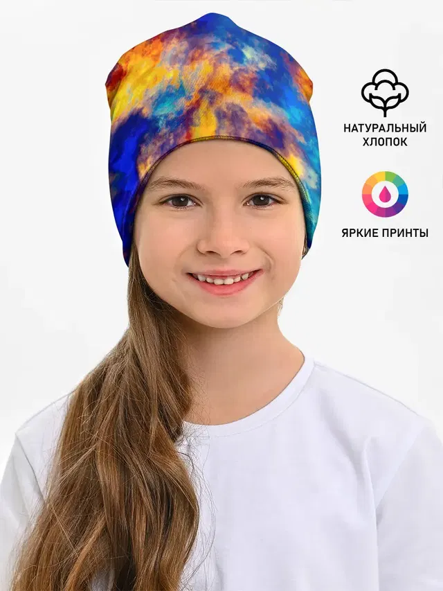 Огненно-синий полутон