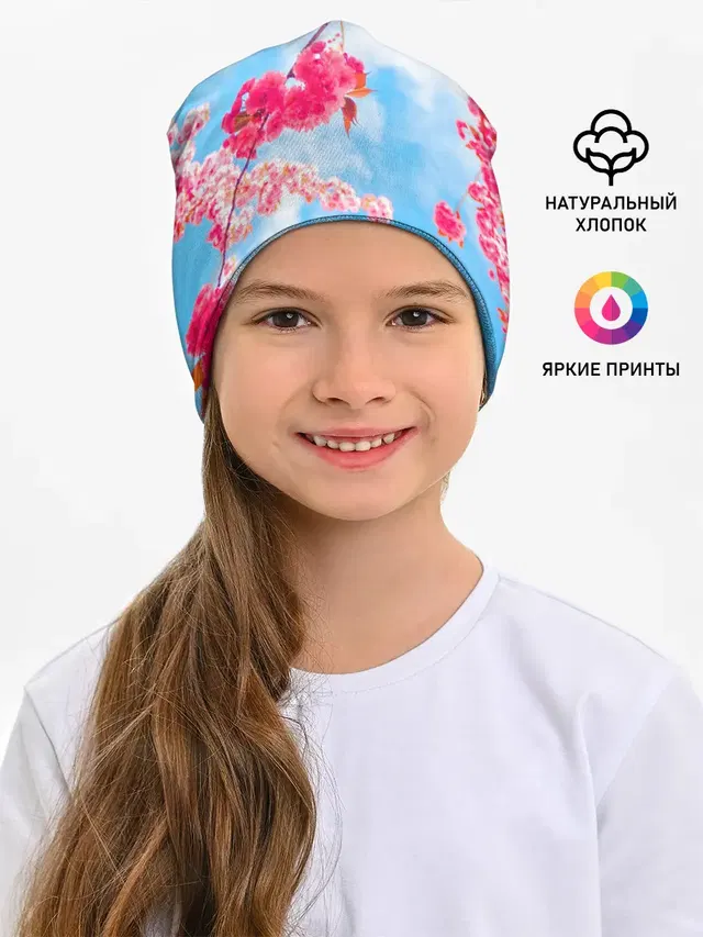 Детская шапка