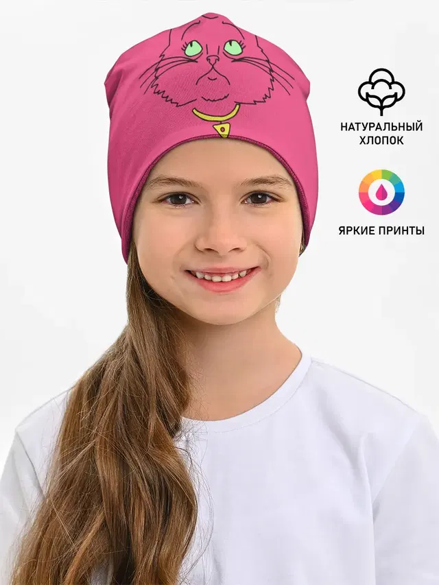 Детская шапка
