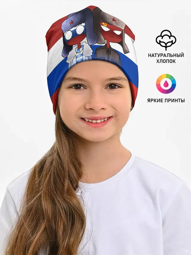 СССР - Россия