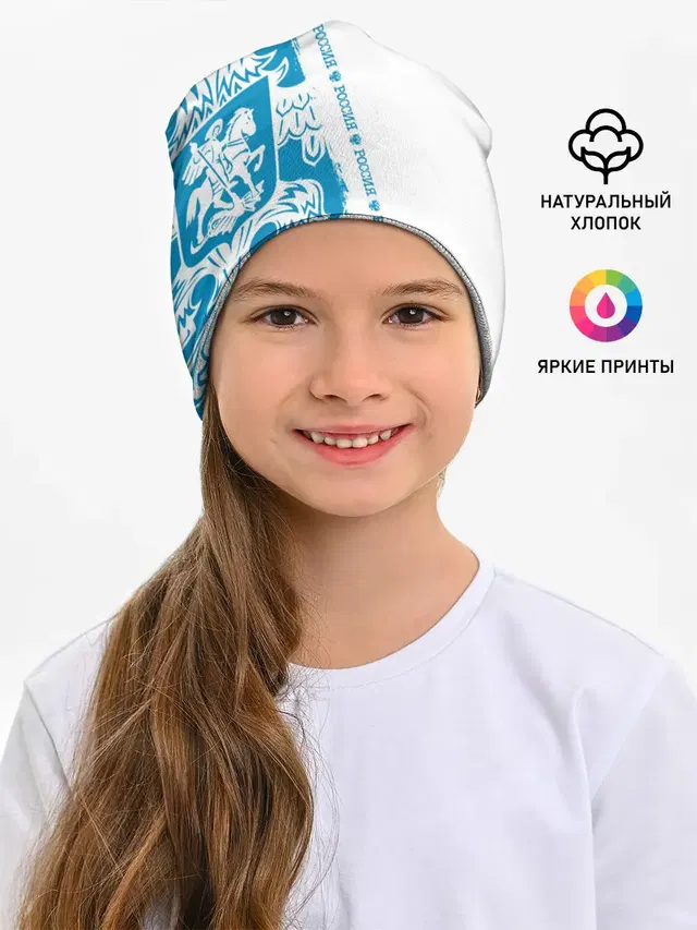 Россия