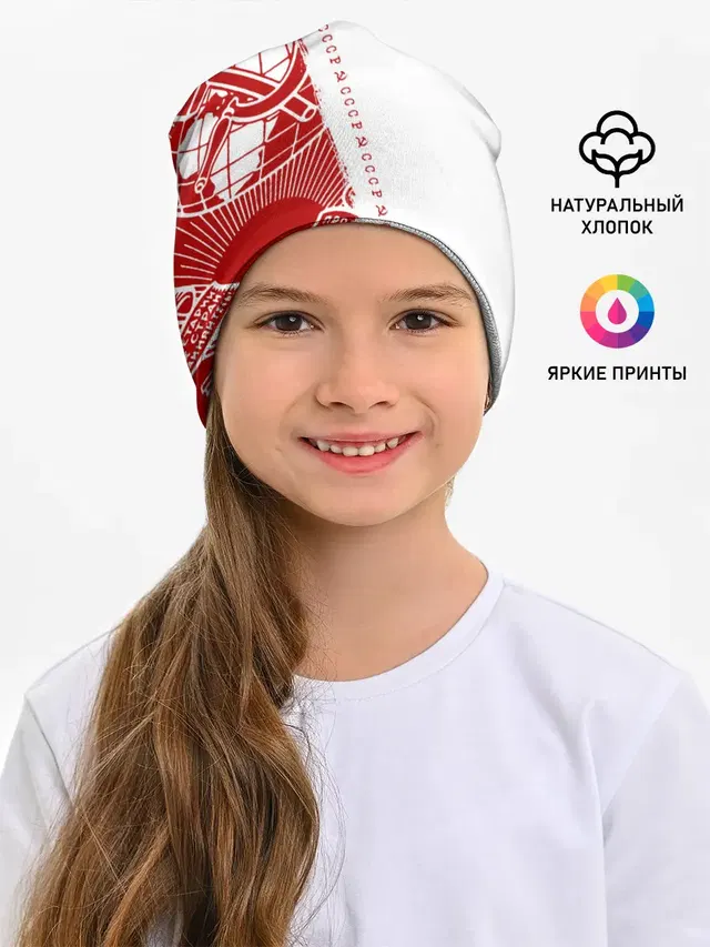 СССР