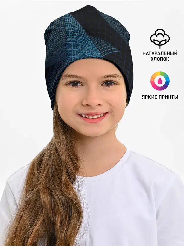 Сетка