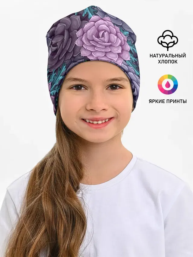 Цветы