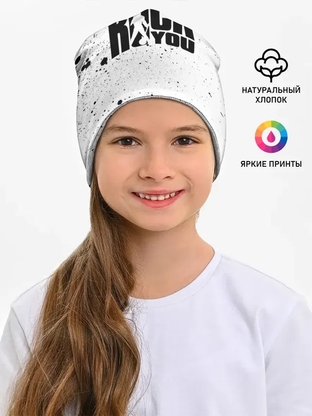 Детская шапка с принтом «Queen — Queen - We Will Rock You»