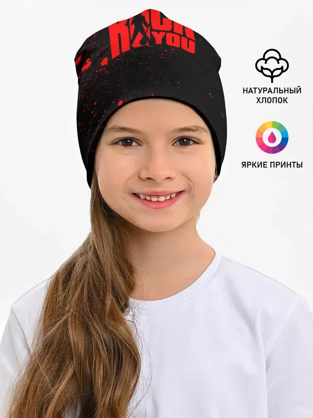 Детская шапка с принтом «Queen — Queen - We Will Rock You»