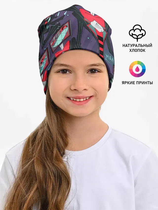 ОТЕЛЬ ХАЗБИН