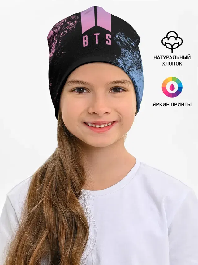 BTS SUGA