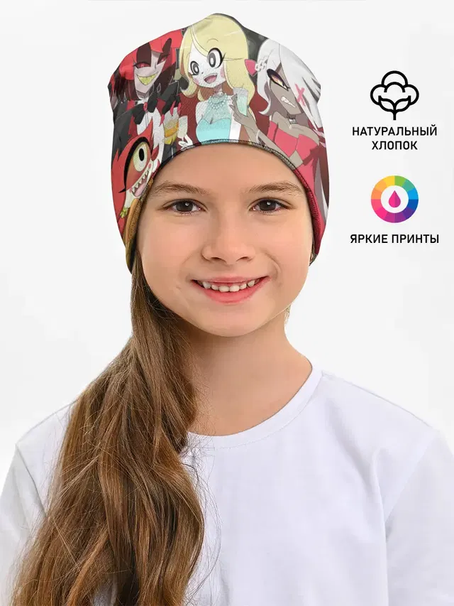 ОТЕЛЬ ХАЗБИН