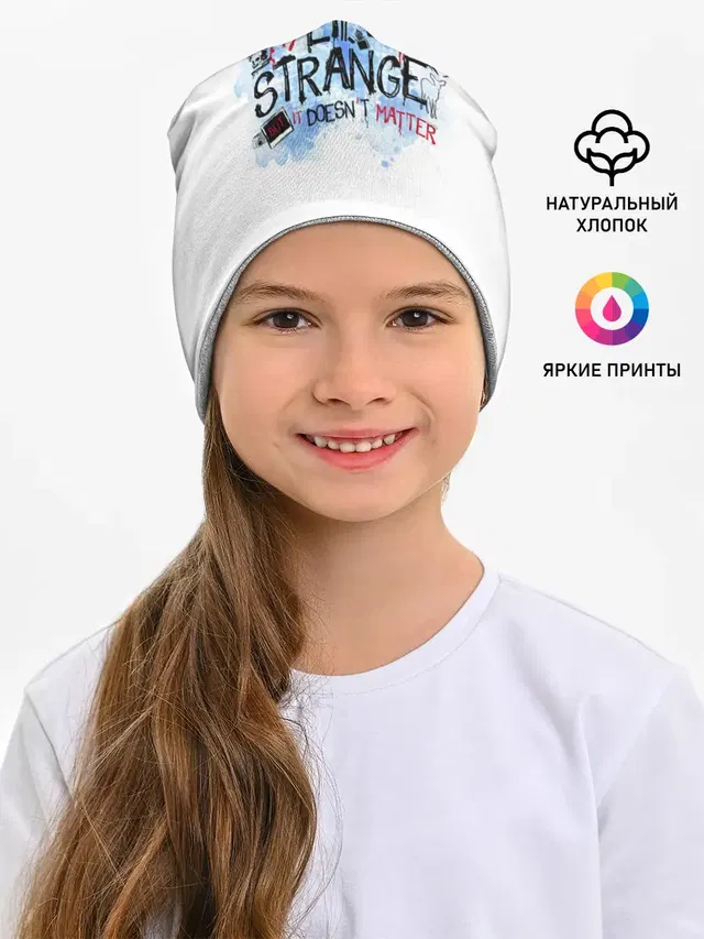 Детская шапка