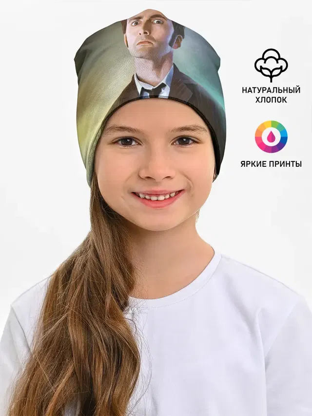 10 ДОКТОР
